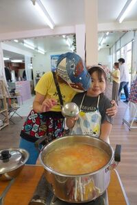 あいのがっこう〜おてんと子ども食堂〜