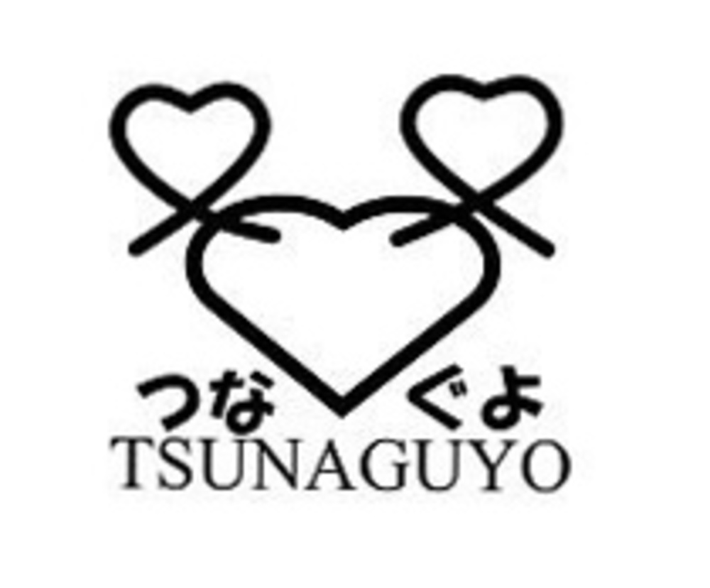 TSUNAGUYOつなぐよ