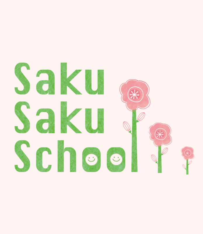 SakuSakuSchool