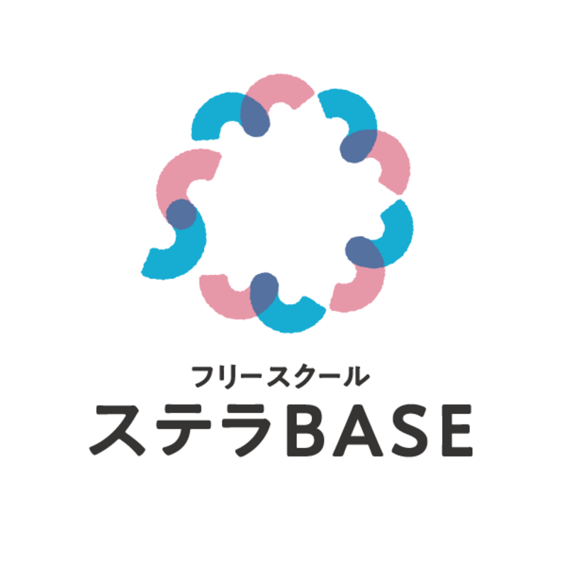 ステラBASE