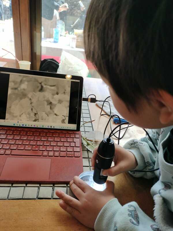 未来学びステーション